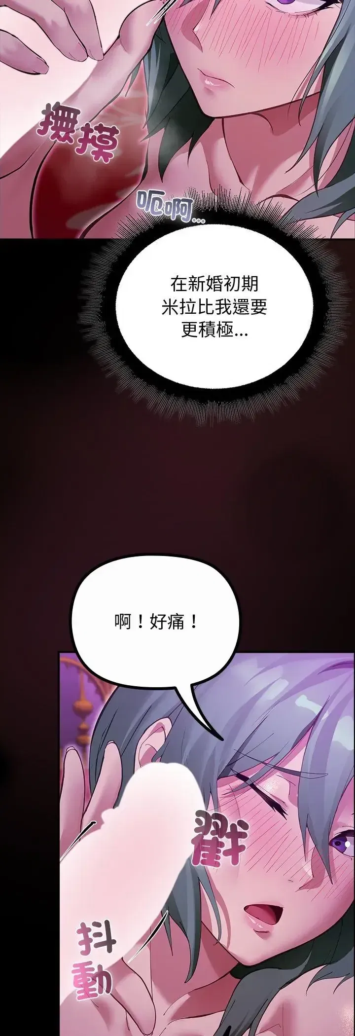 第27話