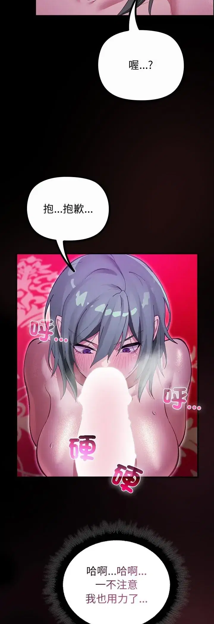 第27話