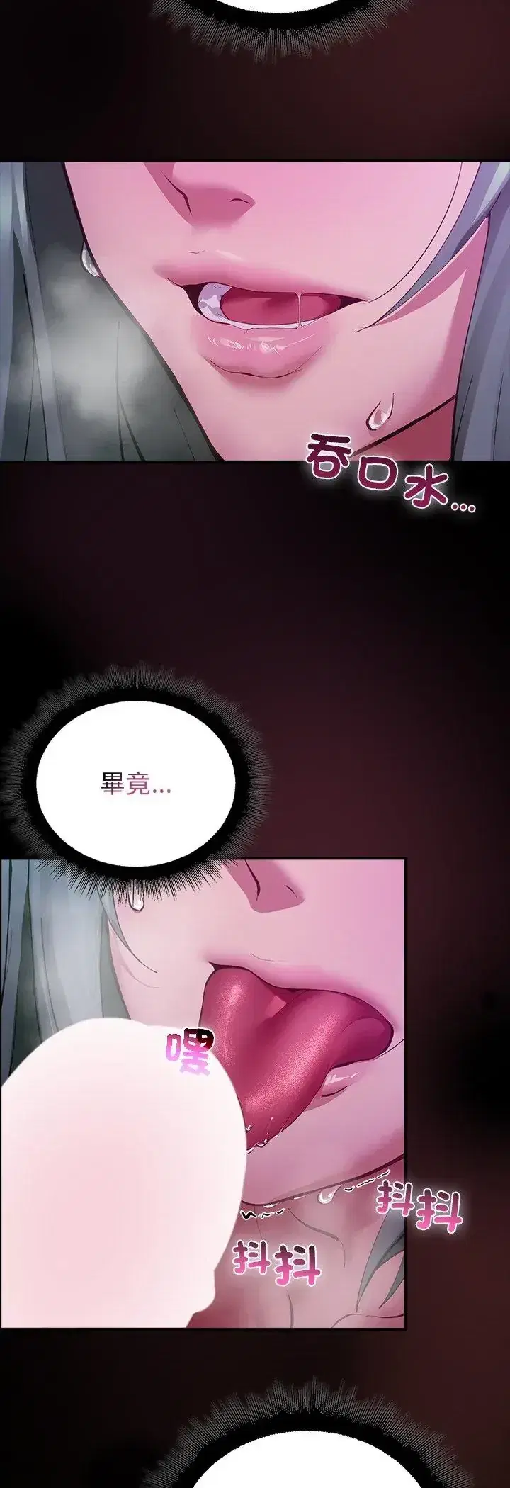 第27話