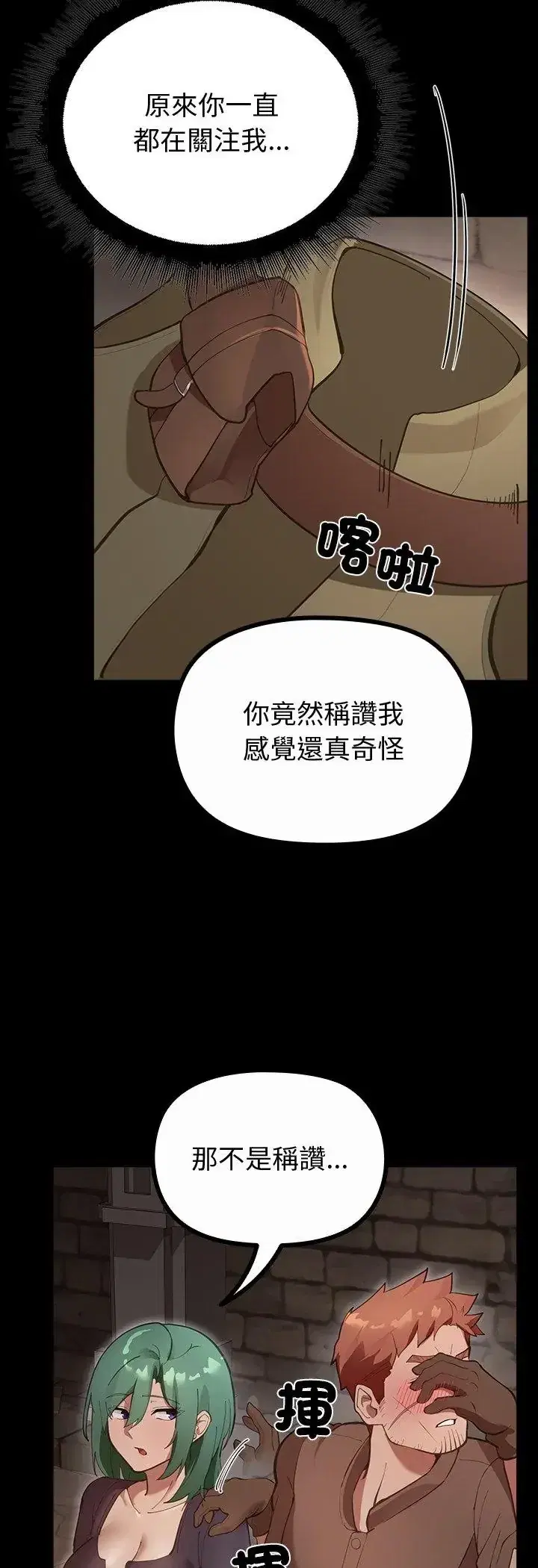 第27話