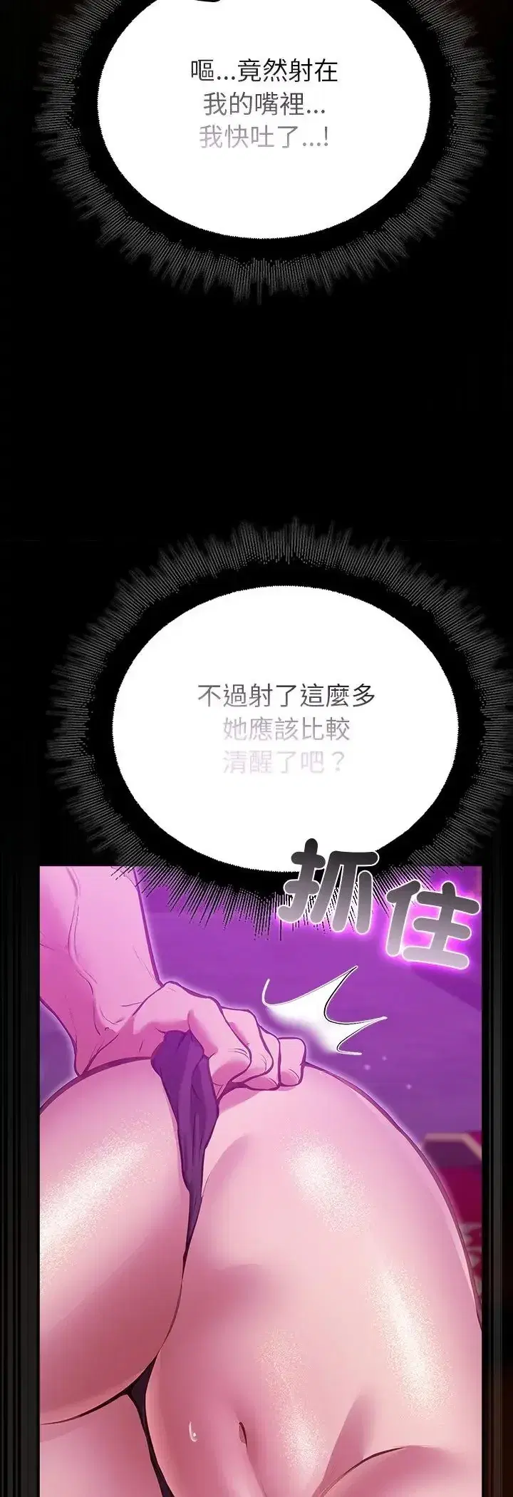 第27話