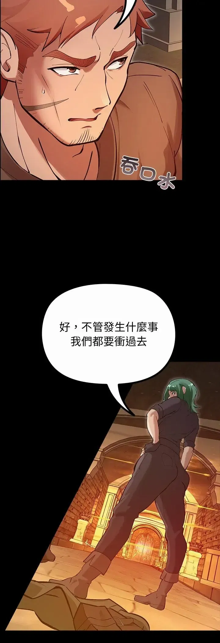 第27話