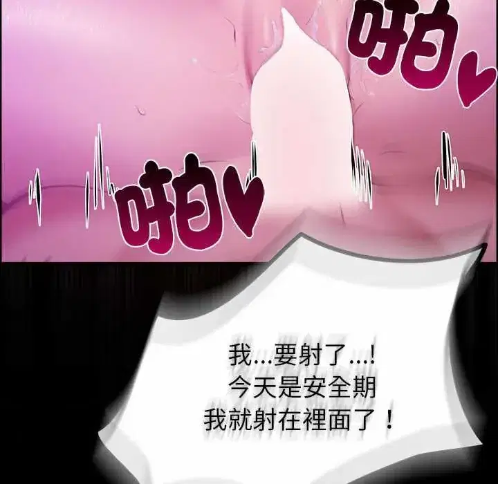 第28話