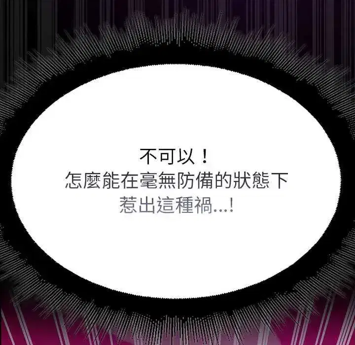 第28話