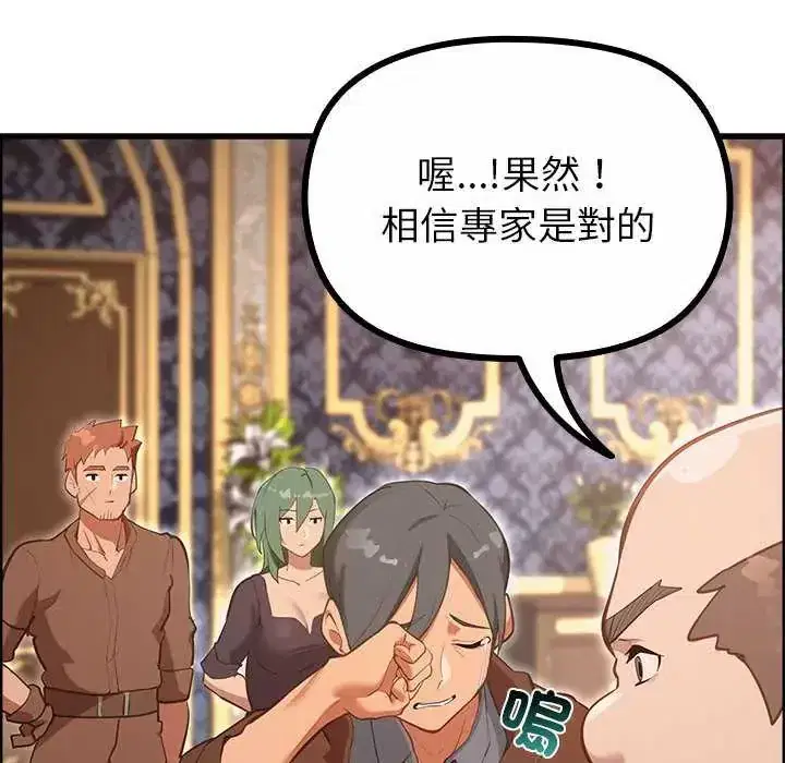 第28話