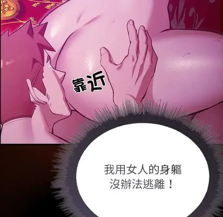 第28話