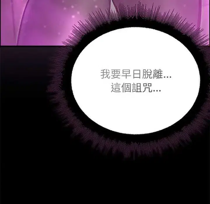 第28話