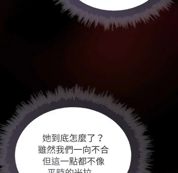 第28話