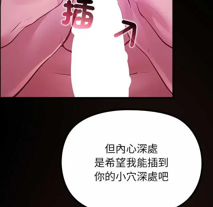 第28話