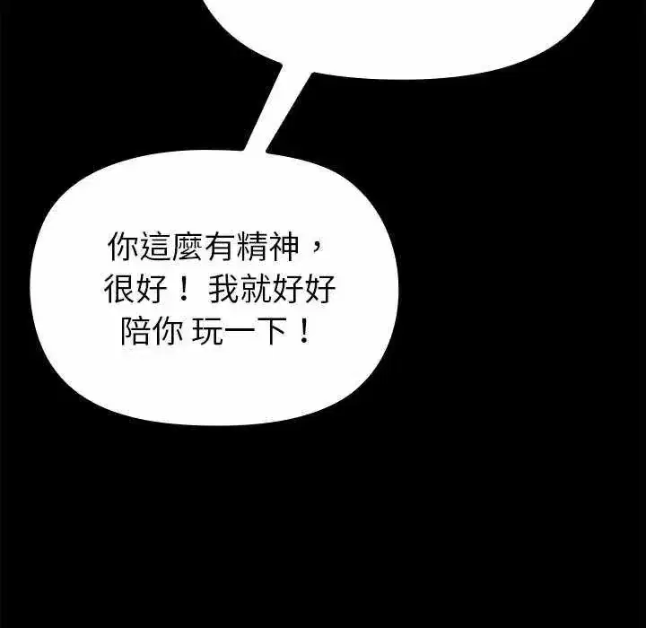 第28話