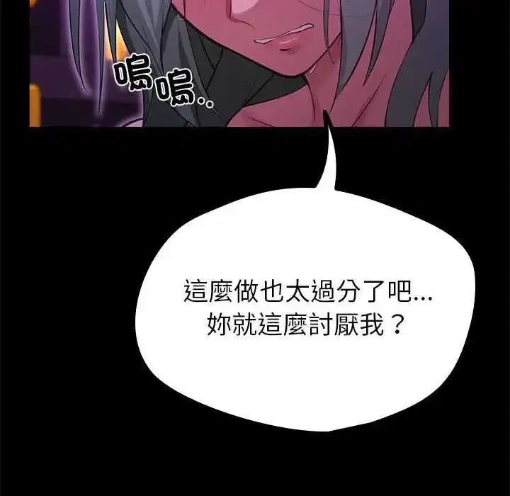 第28話