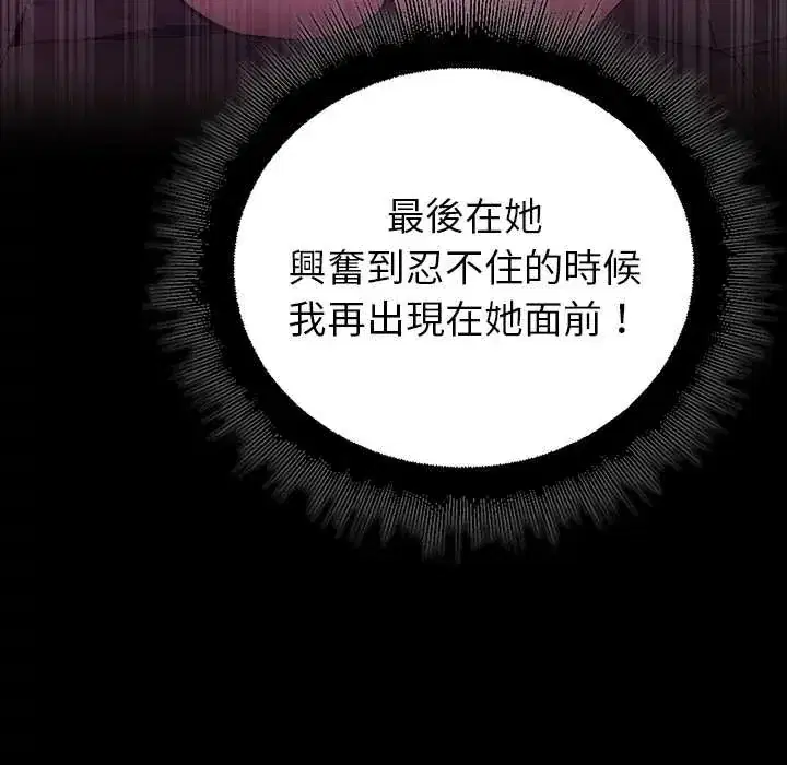 第29話