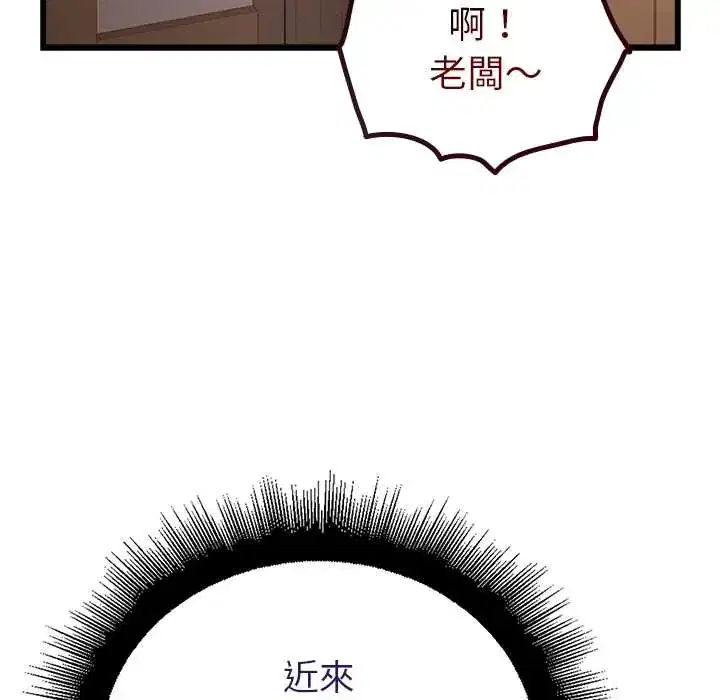 第29話
