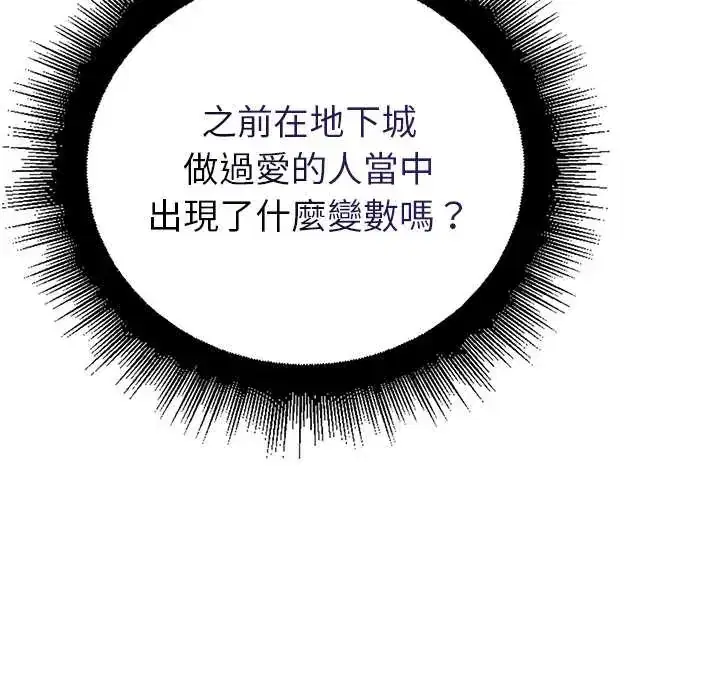 第29話