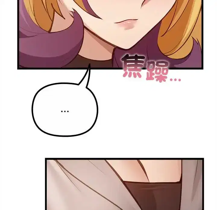 第29話