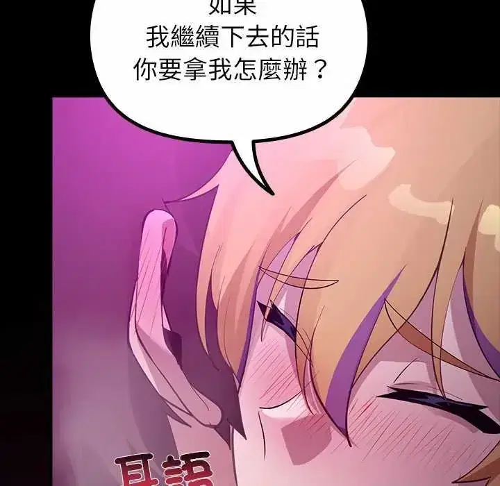 第30話