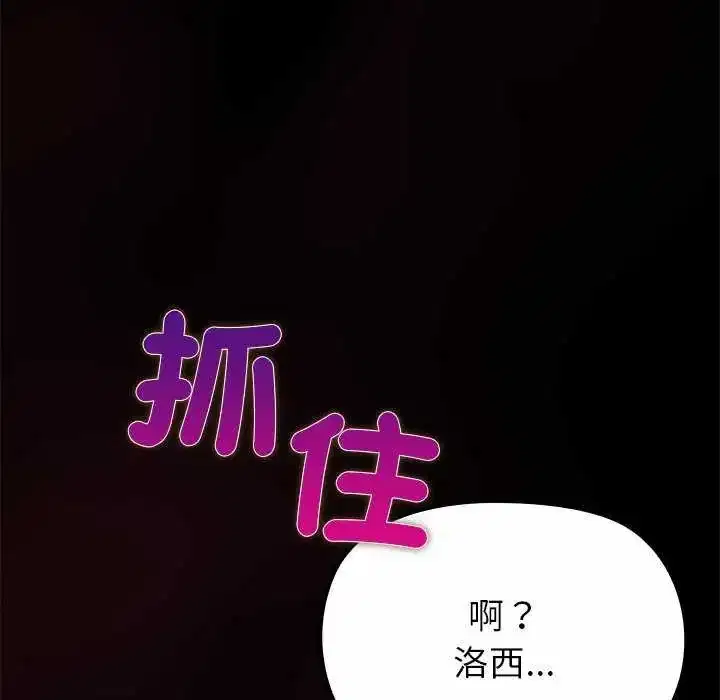 第30話
