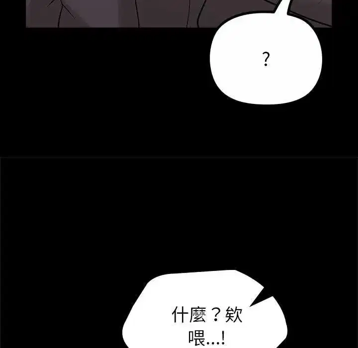 第30話