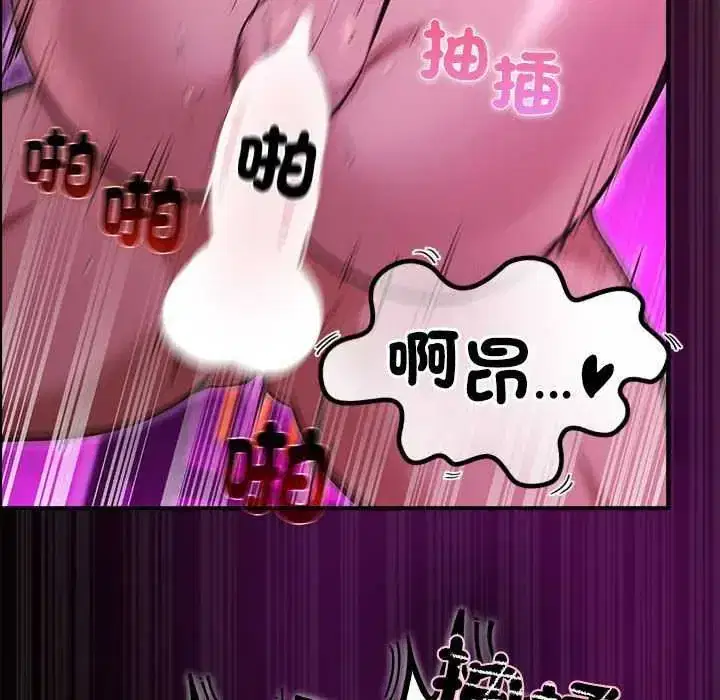 第31話