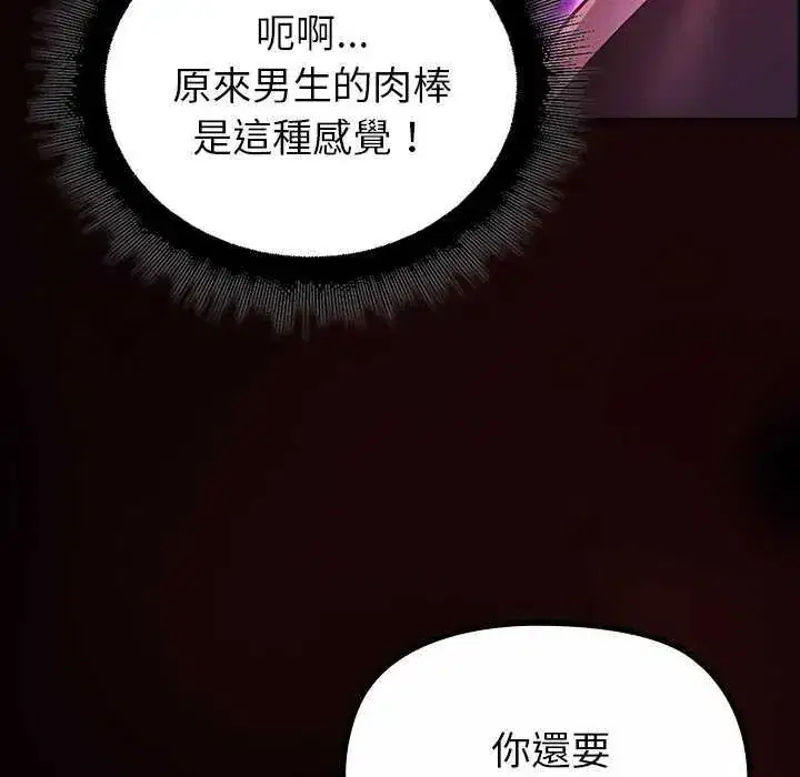 第31話