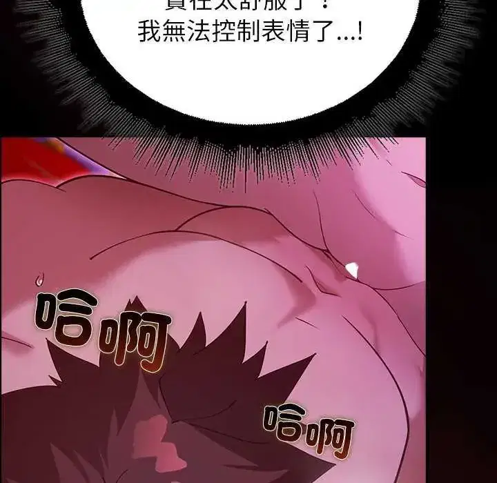 第31話
