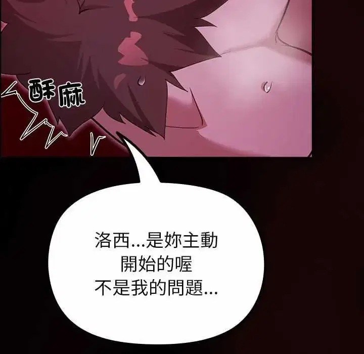 第31話