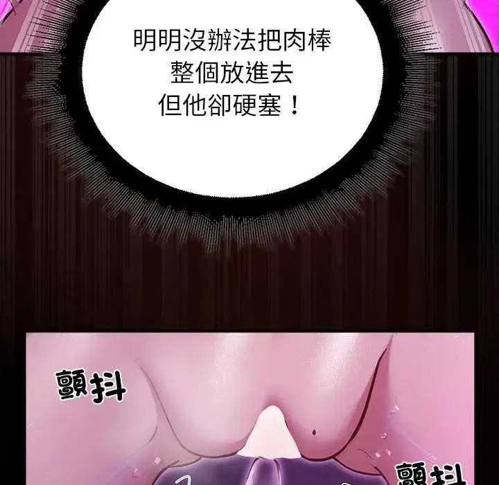 第31話