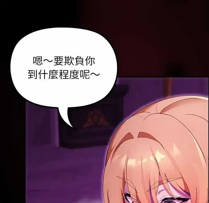 第31話