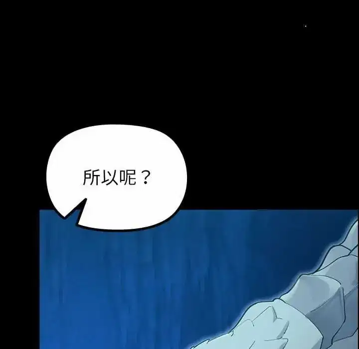 第32話