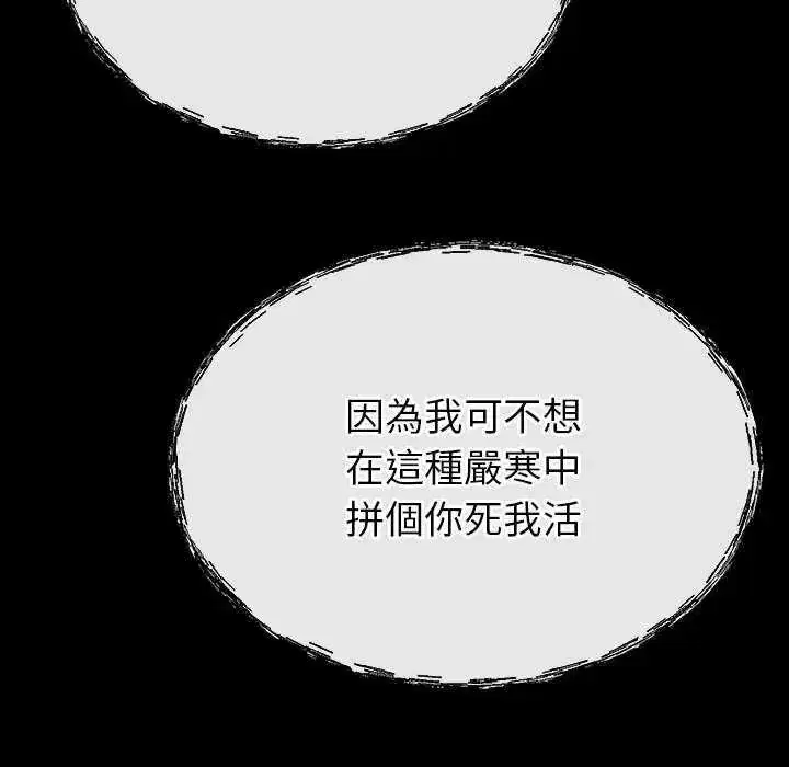 第32話