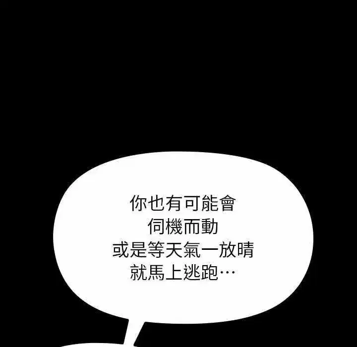 第32話