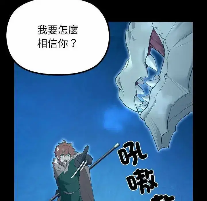 第32話