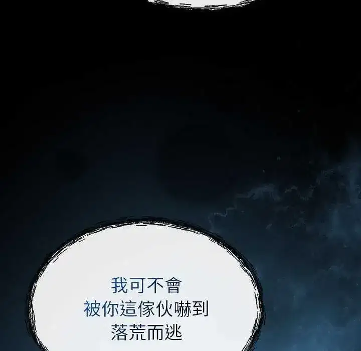 第32話