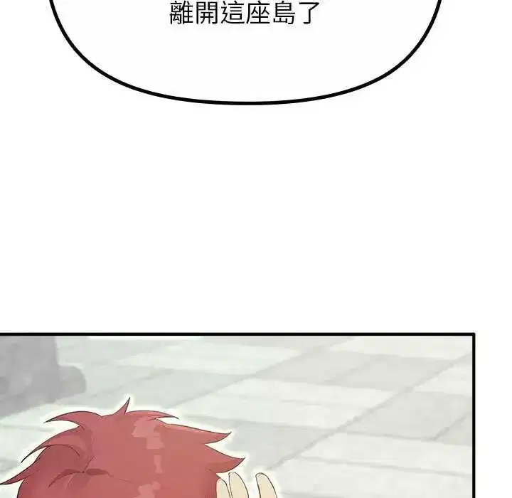 第32話