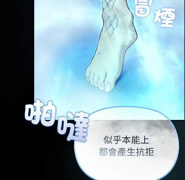 第32話