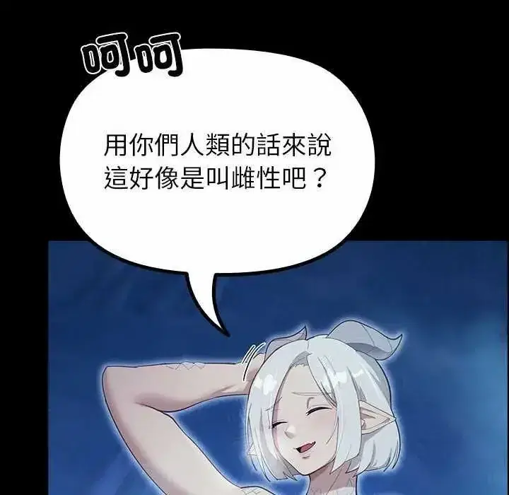 第32話