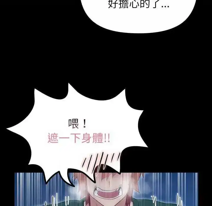 第32話