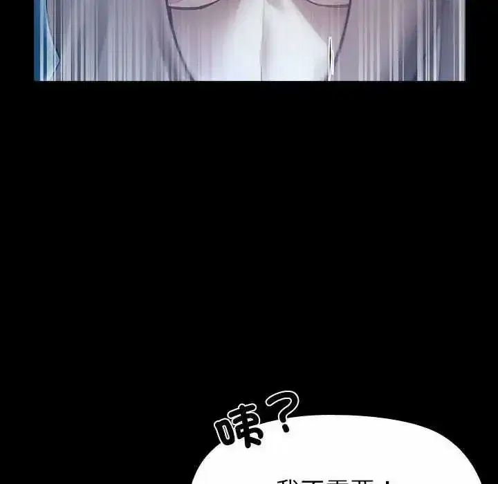 第32話
