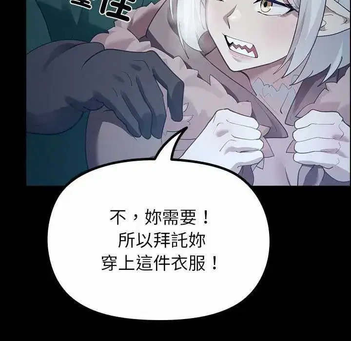第32話