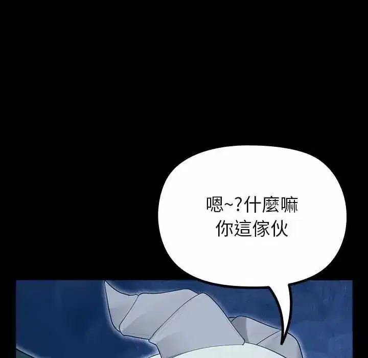 第32話