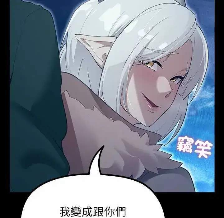 第32話
