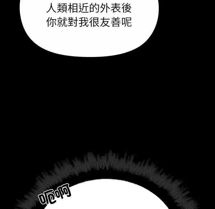 第32話