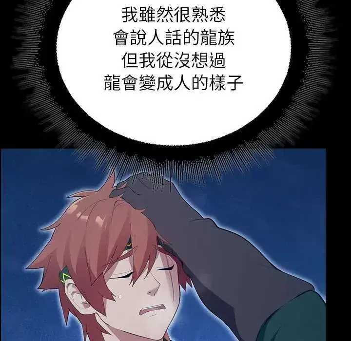 第32話