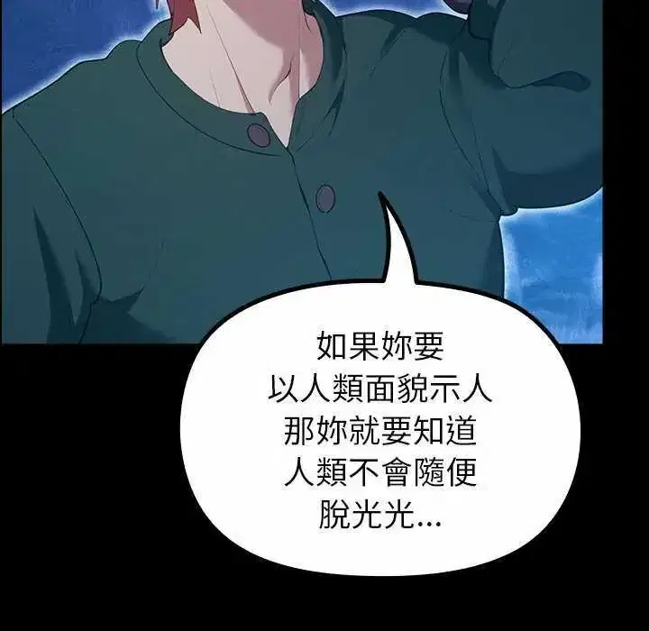 第32話