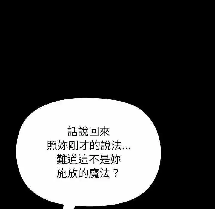 第32話
