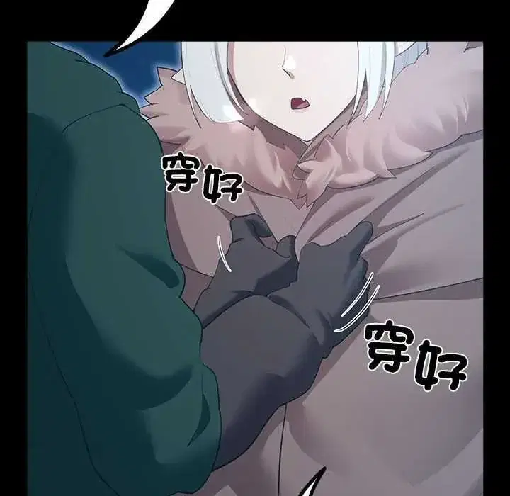 第32話
