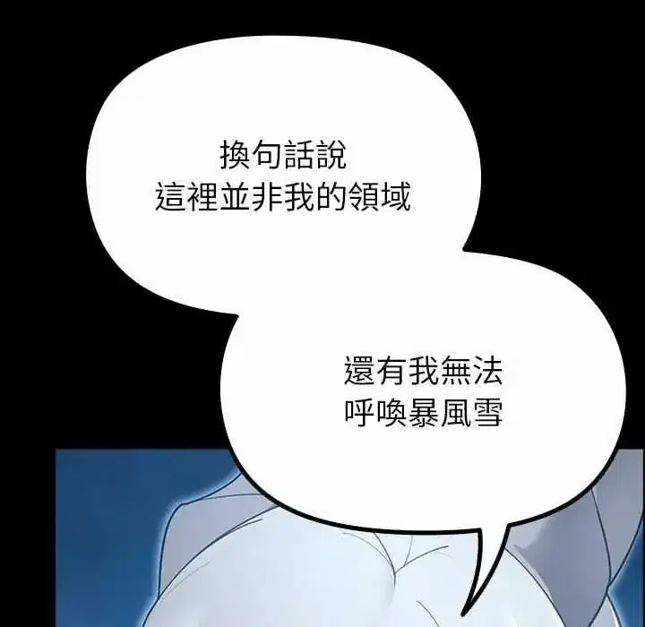 第32話