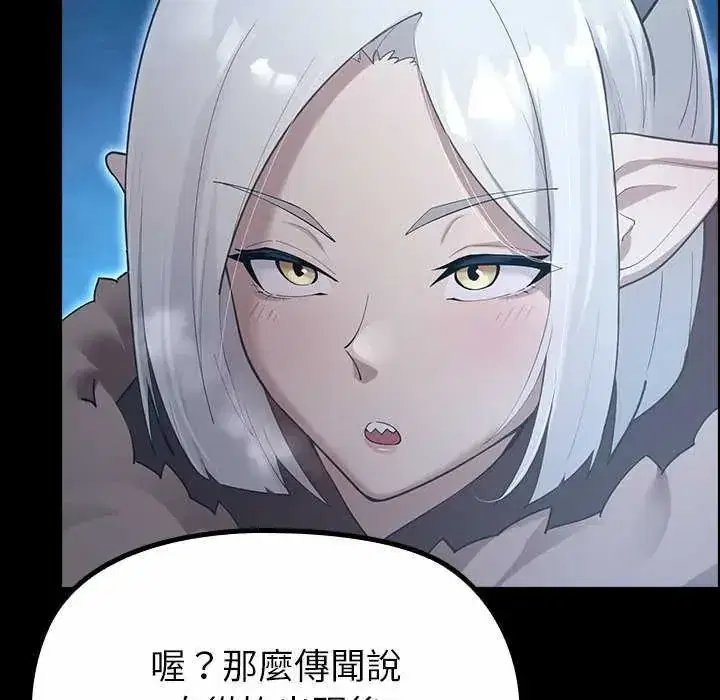 第32話