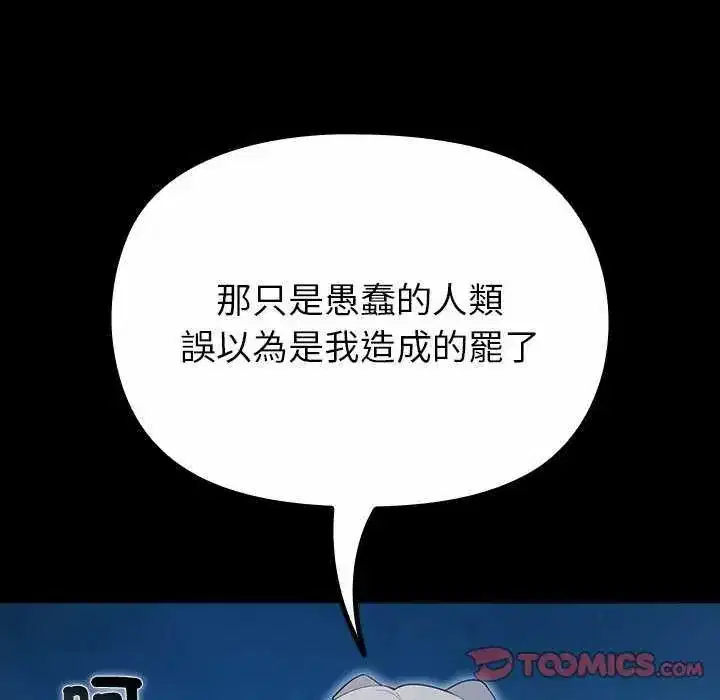 第32話