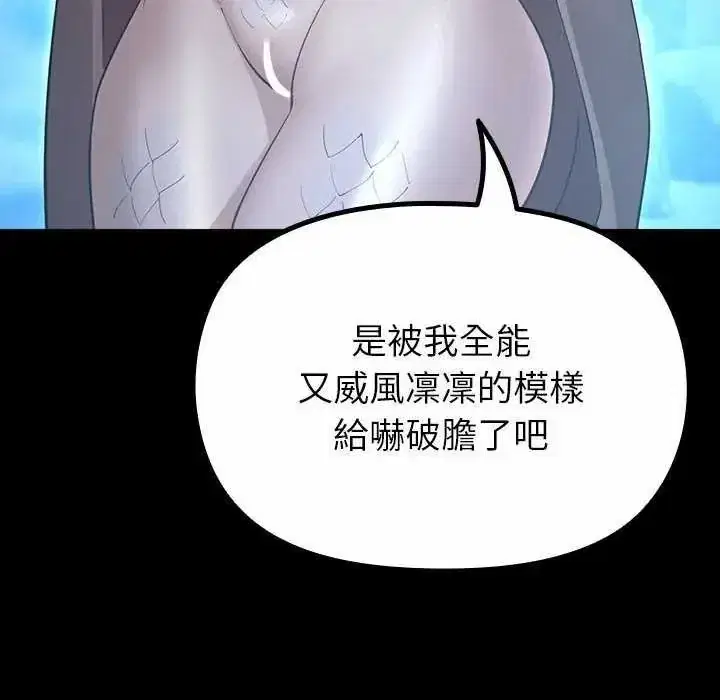 第32話